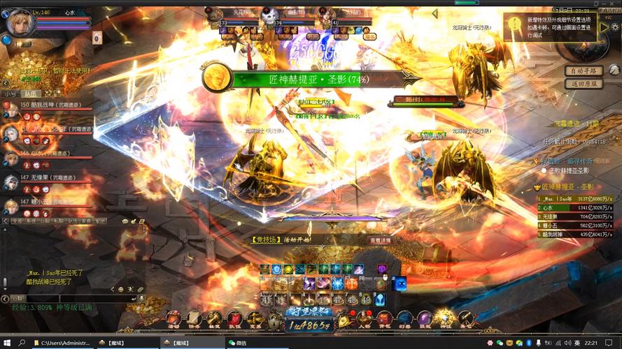 魔域发布网互通版_魔域发布网_魔域发布网刚开一秒