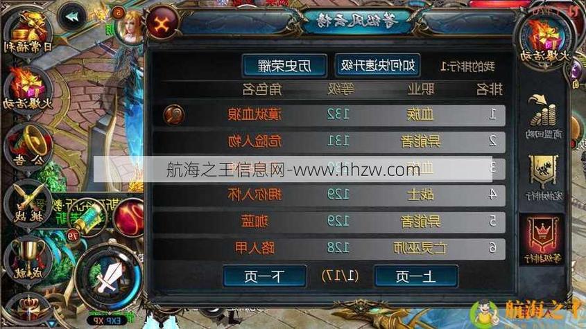 魔域sf新开发布网站_魔域sf收费辅助_魔域sf