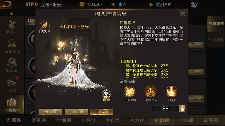 魔域私sf发布网_变态魔域手游无限魔石下载_私服魔域