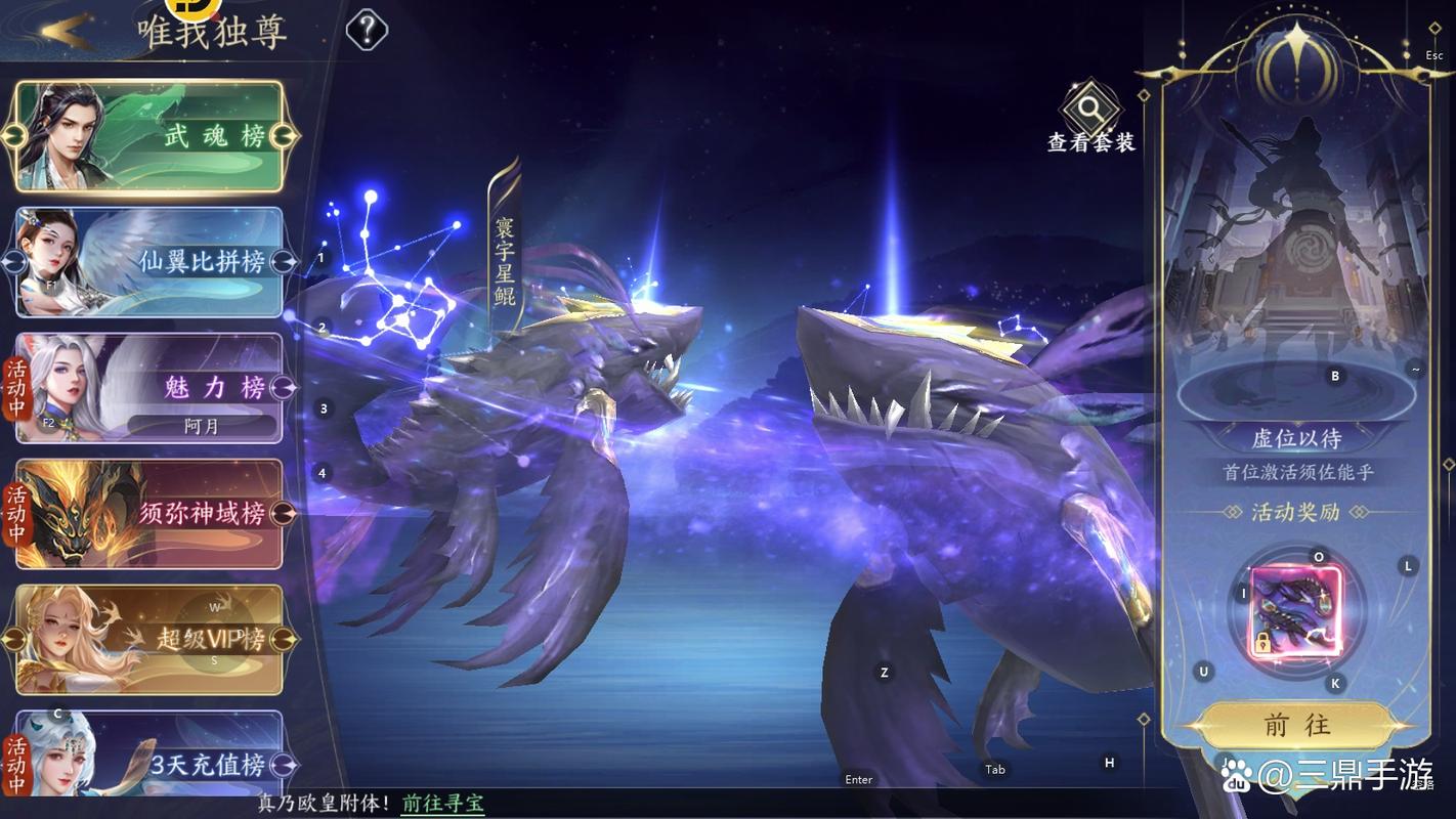 魔域sf官网_魔域sf_魔域sf收费辅助