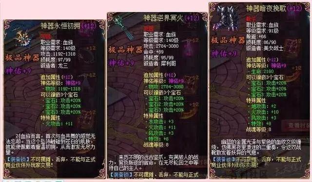 魔域私sf发布网_手游私sf魔域下载_魔域私服