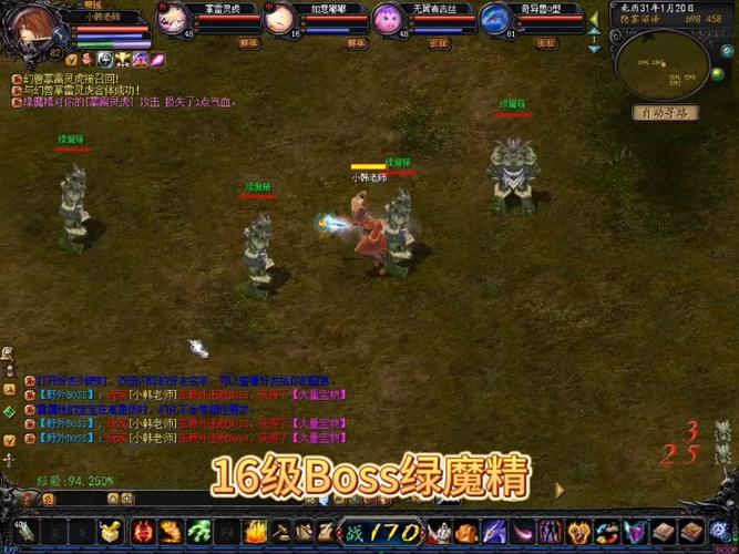 魔域sf脚本制作教程_魔域sf_魔域sf官网