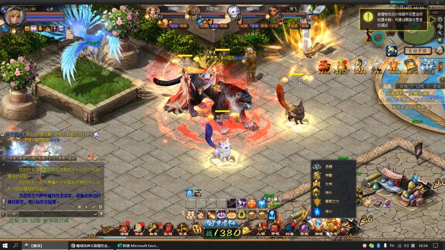 魔域发布网刚开_魔域sf发布网_魔域发布网新开服魔域