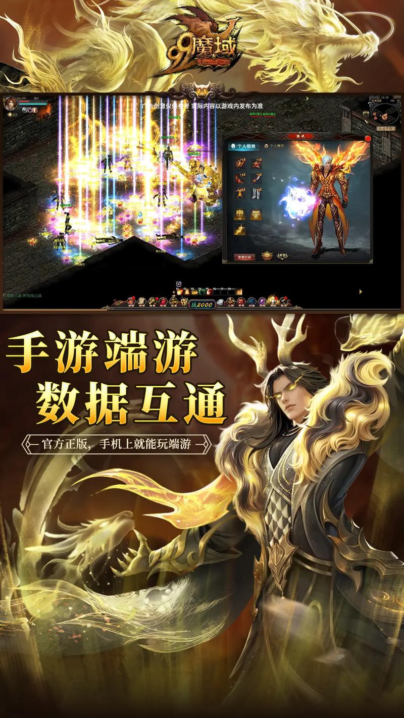 魔域sf发布网_魔域发布网新开服魔域_魔域发布网刚开
