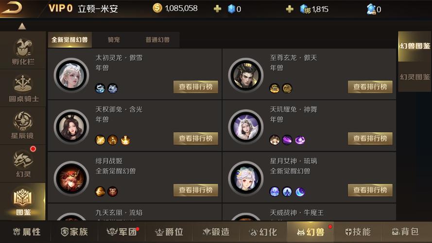 魔域sf脚本制作教程_魔域sf官网_魔域sf