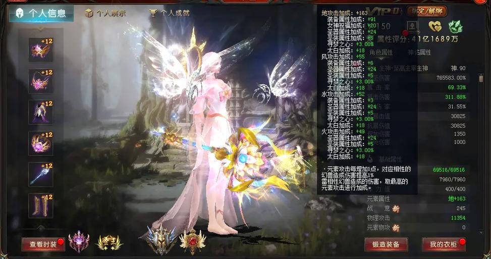 手游私sf魔域下载_魔域私服_178魔域发布网新开服