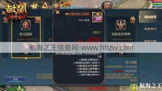 新开网通魔域私服_魔域私服2点新开_新开魔域私服