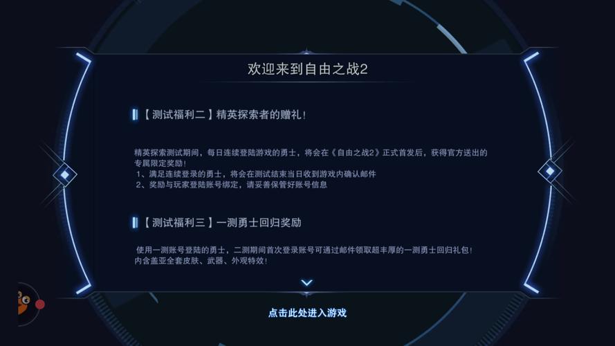 私服魔域_魔域私sf发布网_魔域上线送20亿魔石