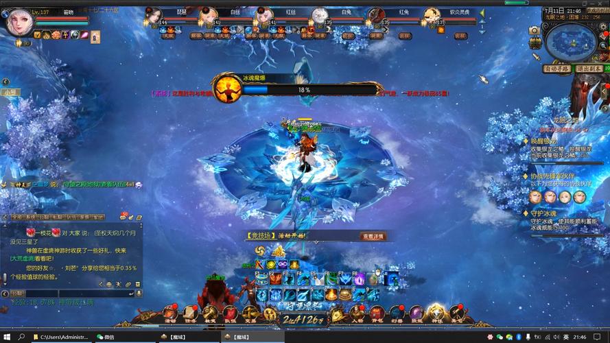 魔域sf脚本制作教程_魔域sf官网_魔域sf