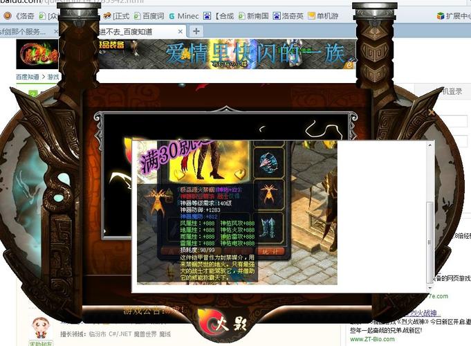 魔域私服发布网_久久私服魔域官网_魔域私服仿官网