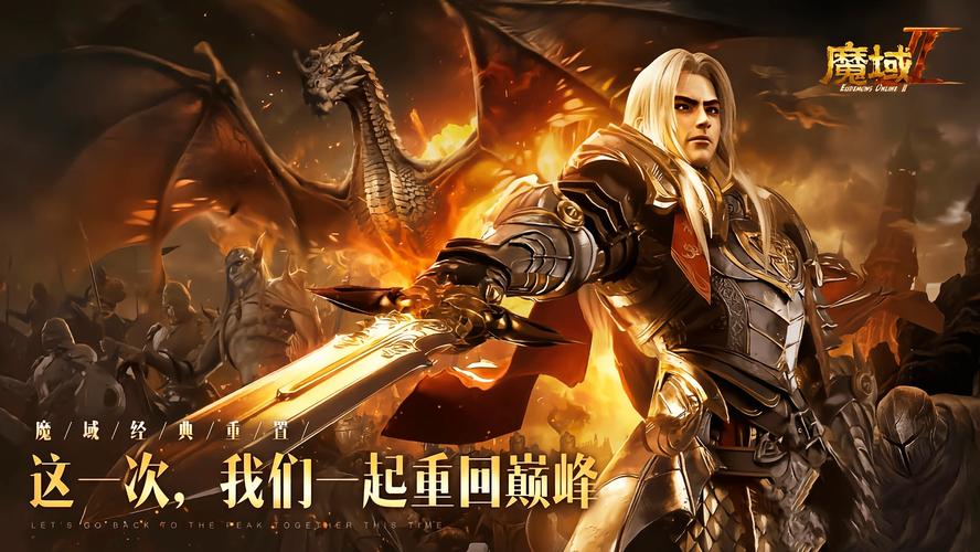 魔域发布网_魔域发布网刚开_魔域发布网新开服