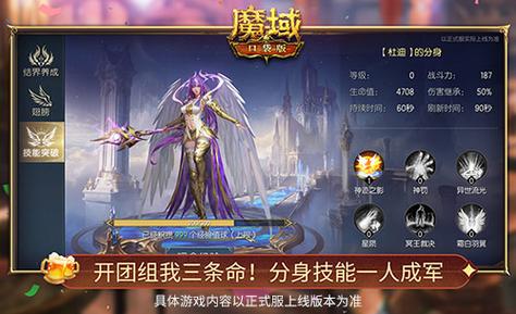 私服魔域_001my魔域发布网新开服_魔域私新开服手游