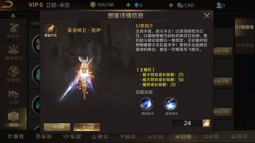 魔域sf818_魔域sf_魔域sf新开发布网站