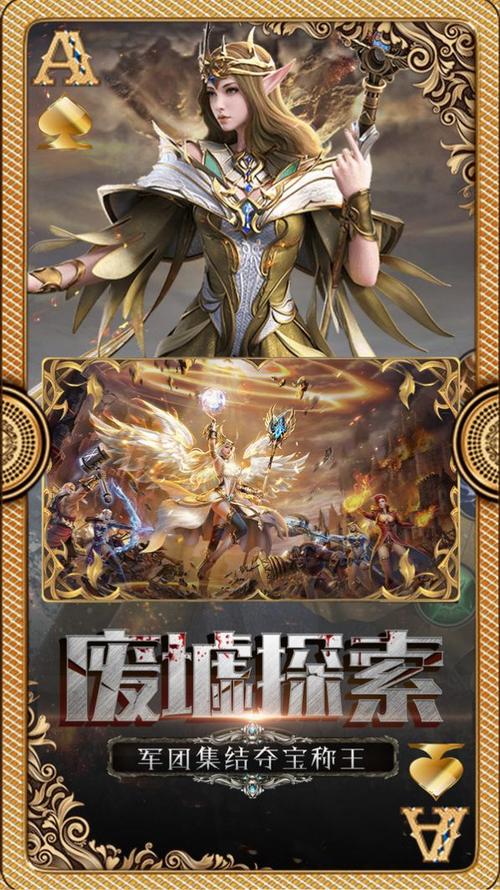 魔域发布网_925魔域发布网_魔域发布网互通版