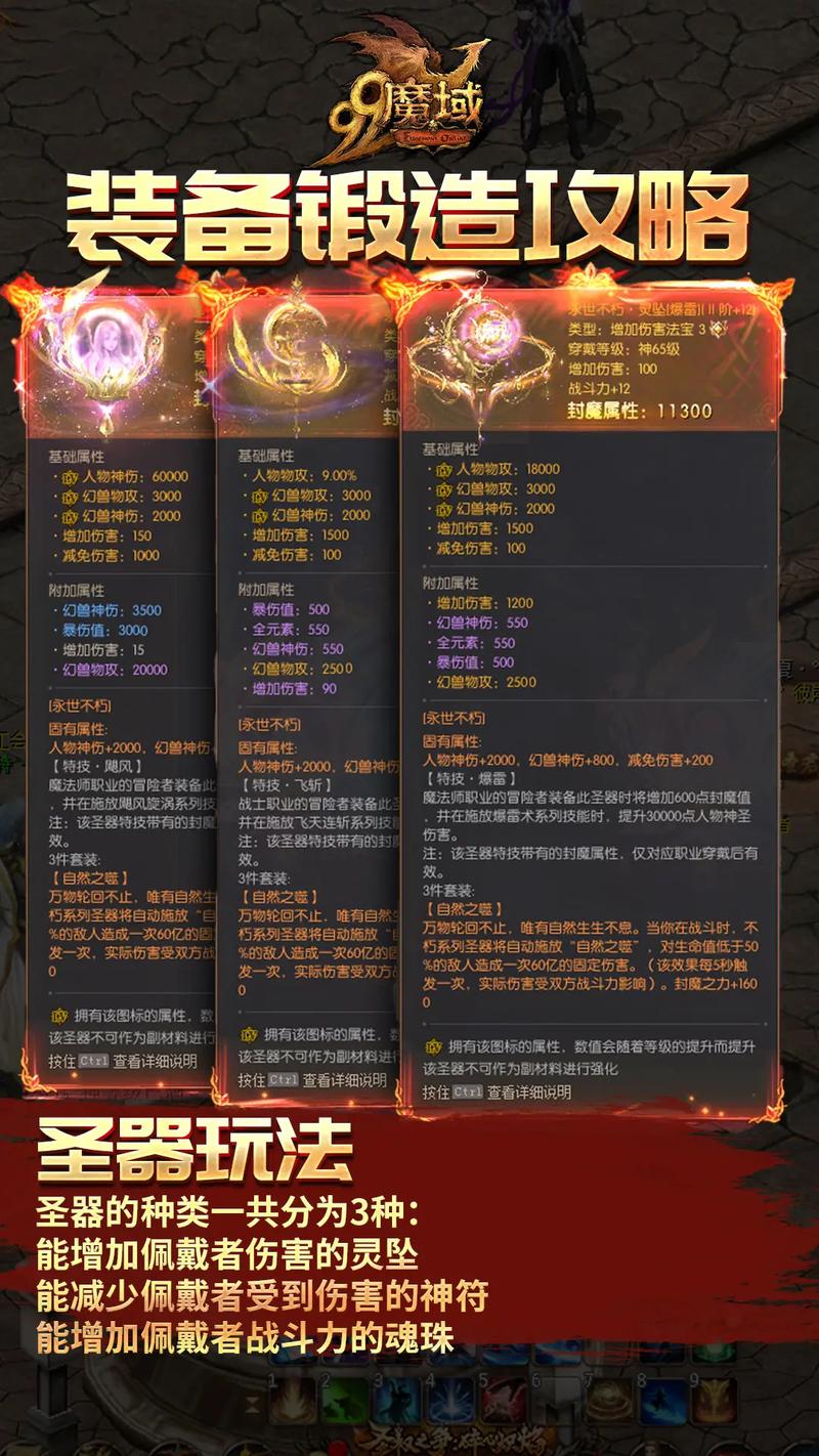 110魔域私服网_仿官网魔域私服_魔域私服发布网
