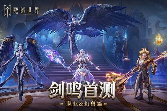 魔域sf_魔域sf收费辅助_魔域sf新开发布网站