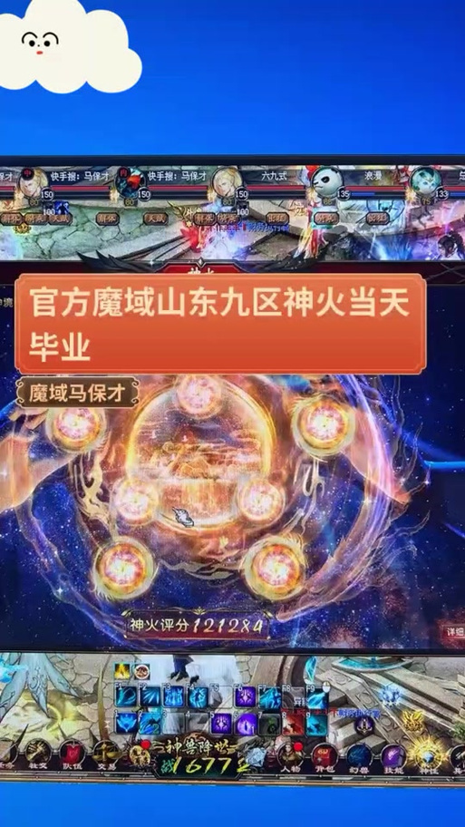 魔域发布网刚开一秒_魔域发布网刚开_魔域发布网