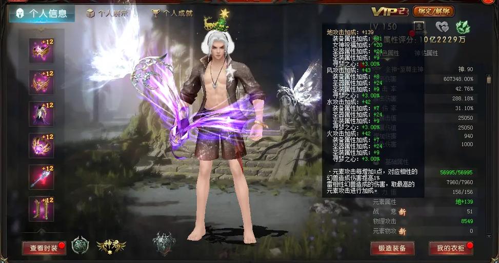 最新魔域私服网_久久私服魔域官网_魔域私服发布网