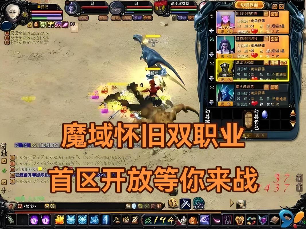 魔域官网_私服魔域_178魔域发布网新开服