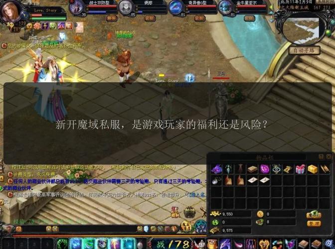 私服魔域_魔域上线送20亿魔石_魔域官网