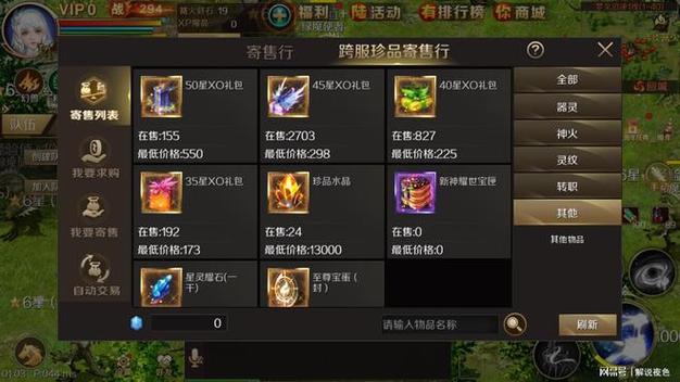 魔域发布网刚开_魔域发布网刚开一秒_魔域发布网