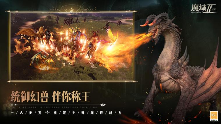 魔域私服官网_魔域私新开服发布网_魔域私服发布网