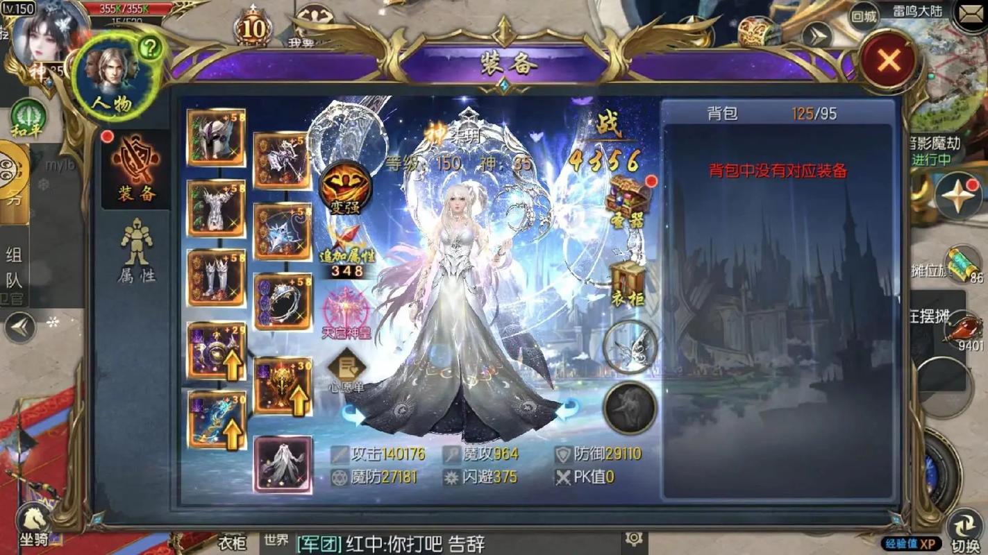 新开魔域sf_新开魔域私服_新开魔域私服网站