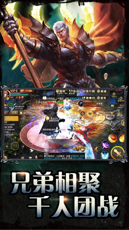 魔域私服_魔域私新开服手游_001my魔域发布网新开服