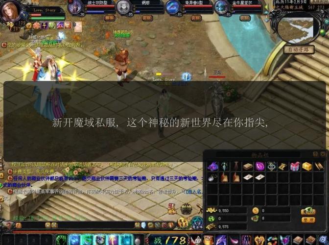 魔域发布网互通版_魔域发布网_魔域发布网新开服
