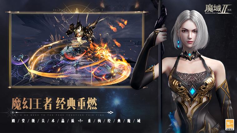 魔域sf发布网_魔域发布网互通版_魔域发布网刚开一秒