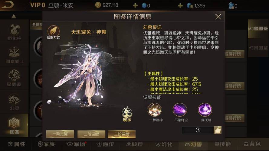 魔域sf_魔域sf新开发布网站_魔域SF