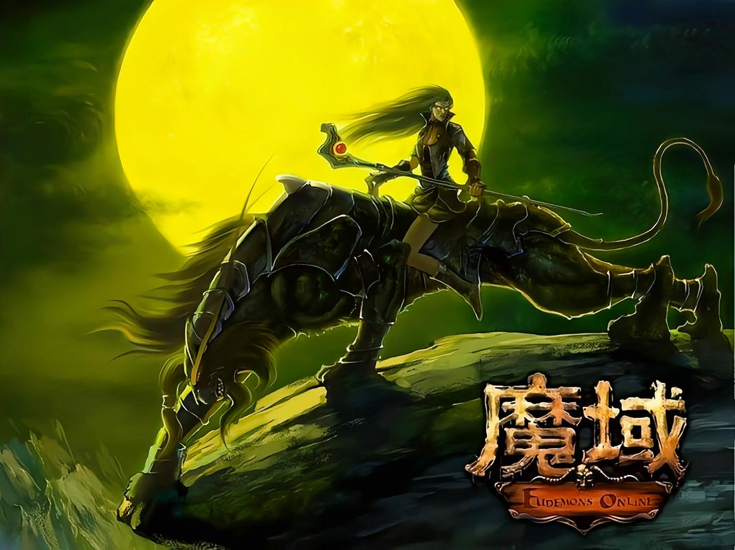 魔域发布网_魔域发布网互通版_魔域发布网刚开一秒