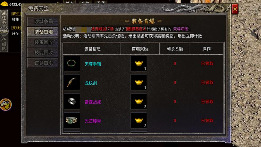 新开魔域私服_魔域私新开服发布网_今日新开魔域