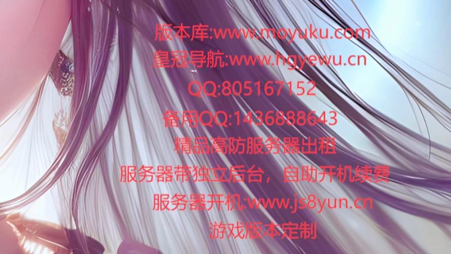 魔域发布网新开服_魔域发布网_魔域发布网互通版