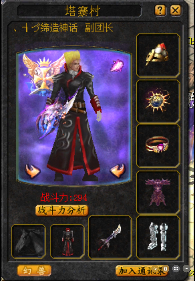 魔域上线送20亿魔石_手机版魔域变态版开服表_私服魔域