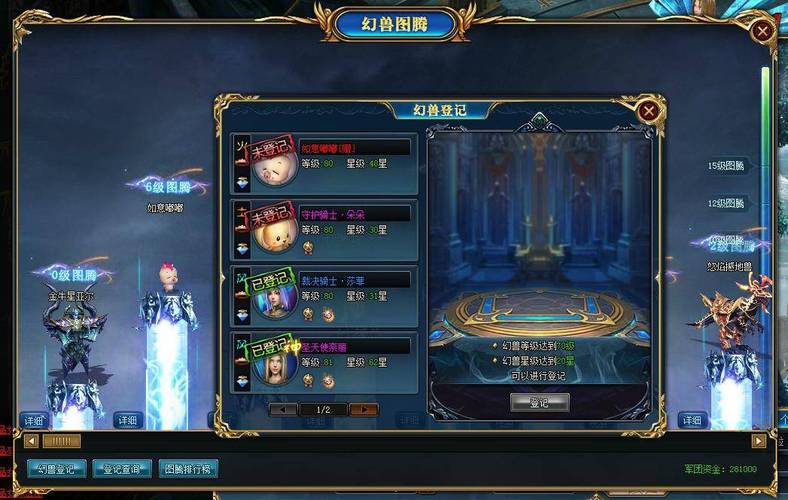魔域sf手机版_魔域sf_魔域sf新开服网站免费