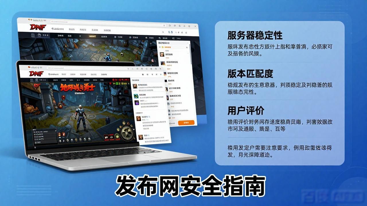 dnf发布网_文山发布网_sf999发布网
