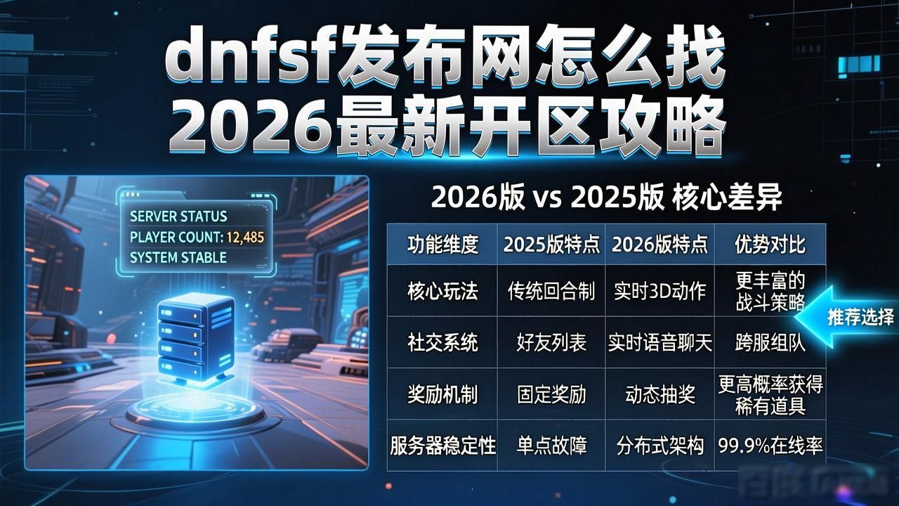 文山发布网_dnfsf发布网_太湖字谜官方发布网