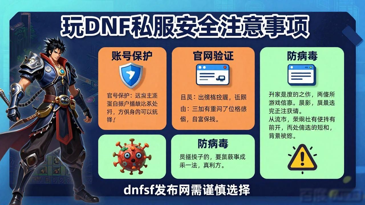 太湖字谜官方发布网_传奇sf发布网_dnfsf发布网