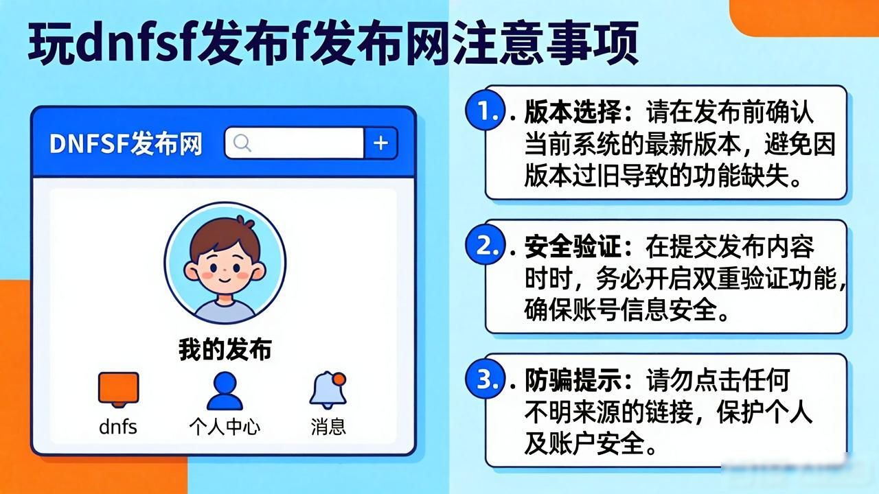 dnfsf发布网_传奇sf发布网_sf999发布网